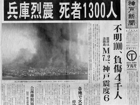 1994年8月18日